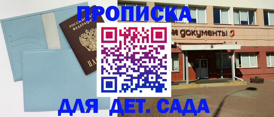 найти адрес прописки в Кондопоге