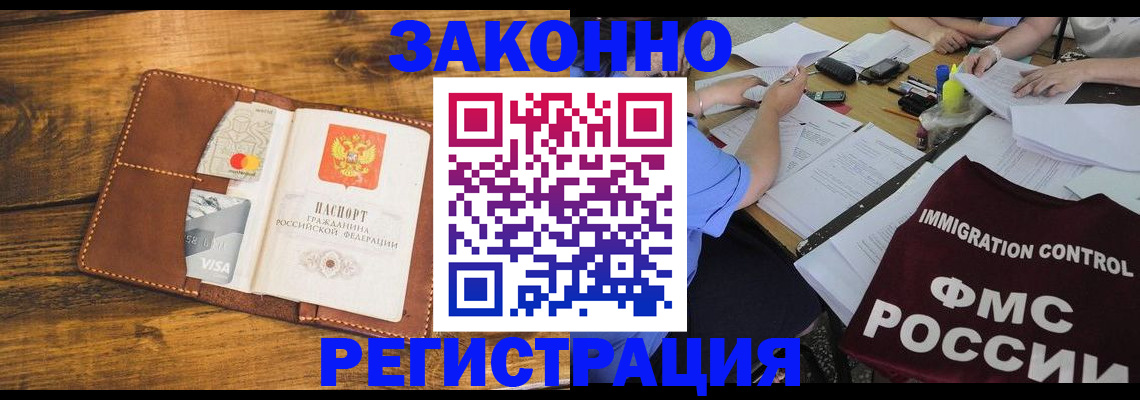 прописка для школы в Кондопоге